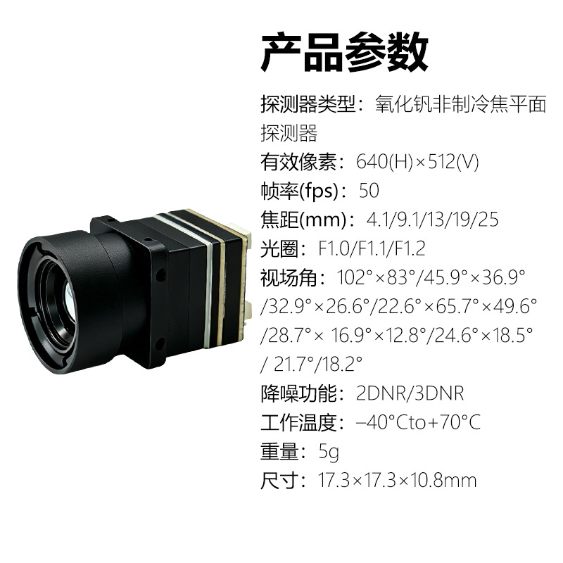 Termocamera a infrarossi per d - Drone Thermal Imaging recensione e prezzo